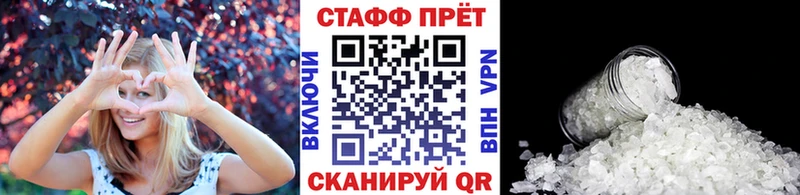 Виды наркотиков купить Альметьевск Гашиш  APVP  Мефедрон  АМФЕТАМИН  Галлюциногенные грибы  МАРИХУАНА 