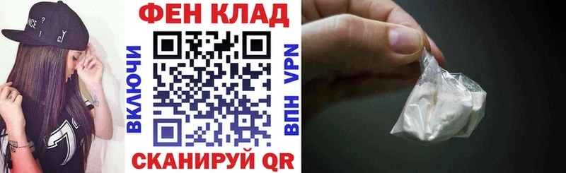 наркотики  Альметьевск  АМФ VHQ 