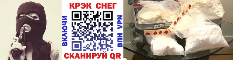 Кокаин Эквадор Альметьевск