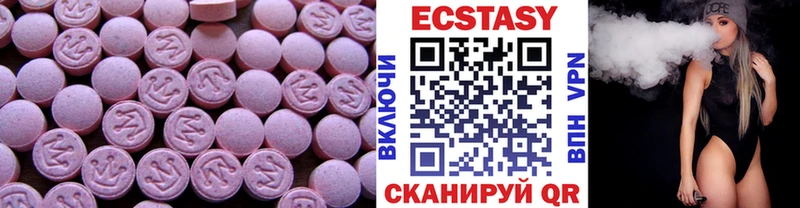 хочу   Альметьевск  Экстази диски 