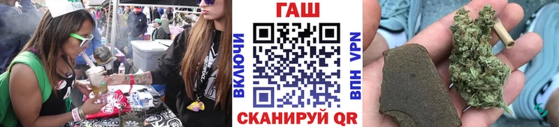 как найти закладки Альметьевск Гашиш hashish