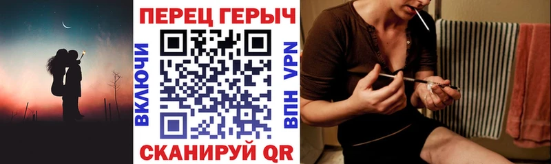 ГЕРОИН хмурый  Альметьевск 