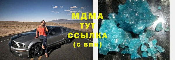 бошки Бугульма