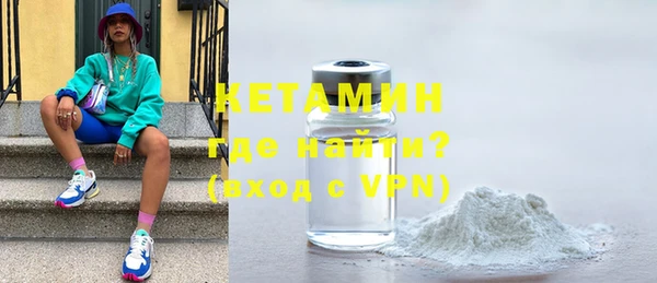 ALPHA PVP Бородино