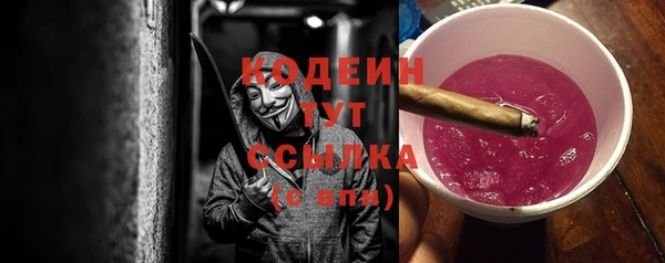 МДМА Бронницы
