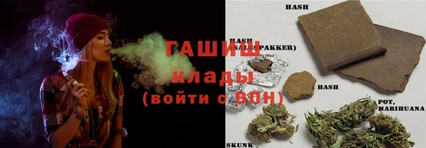 ALPHA PVP Бородино