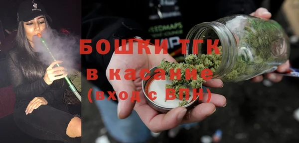 ALPHA PVP Бородино