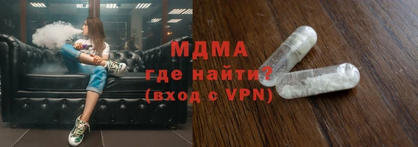 бошки Бугульма