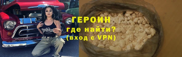 МДМА Бронницы