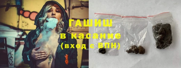 бошки Бугульма