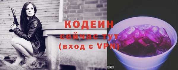 ALPHA PVP Бородино