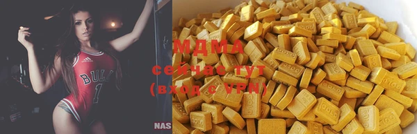 ALPHA PVP Бородино
