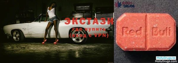МДМА Бронницы