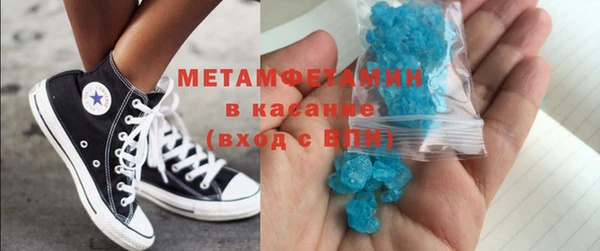 ALPHA PVP Бородино