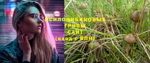 МДМА Бронницы
