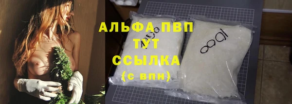 ALPHA PVP Бородино