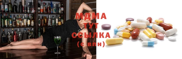 МДМА Бронницы