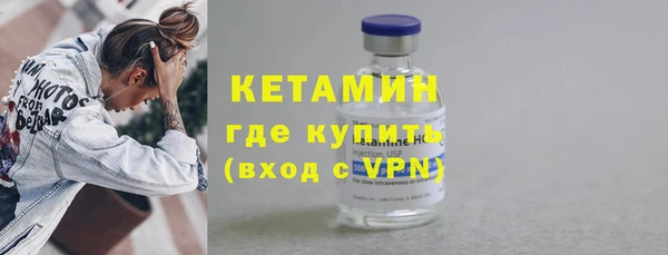 МДМА Бронницы