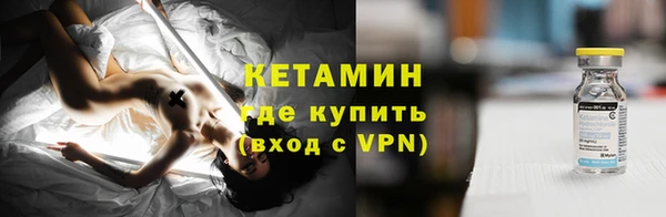 бошки Бугульма