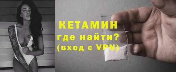 МДМА Бронницы