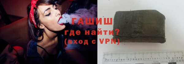ALPHA PVP Бородино