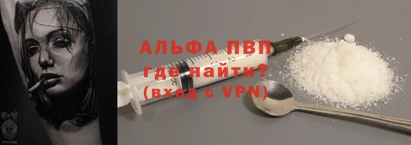 МДМА Бронницы