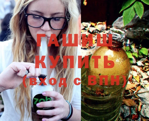 ALPHA PVP Бородино