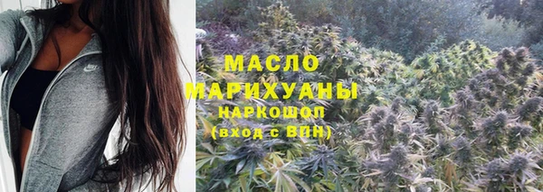 МДМА Бронницы