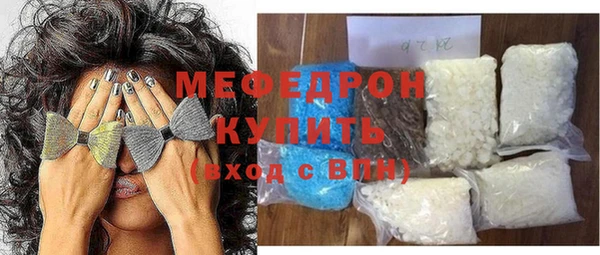 бошки Бугульма