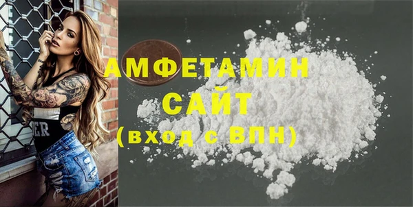ALPHA PVP Бородино