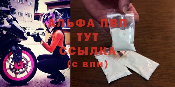 бошки Бугульма