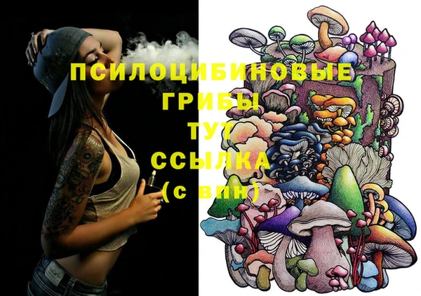 МДМА Бронницы