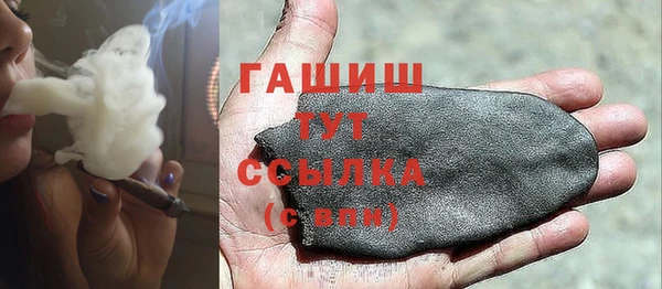 бошки Бугульма