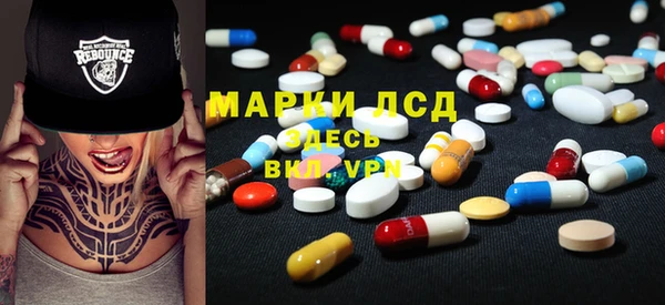 ALPHA PVP Бородино