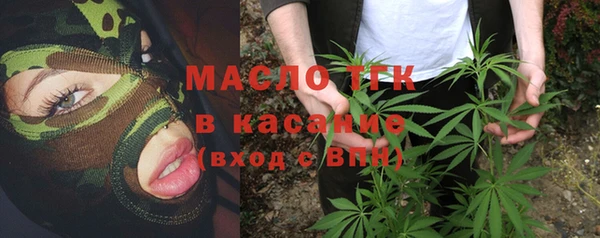 бошки Бугульма