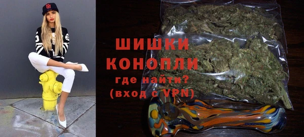 экстази Богородск
