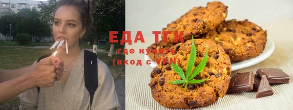 МДМА Бронницы