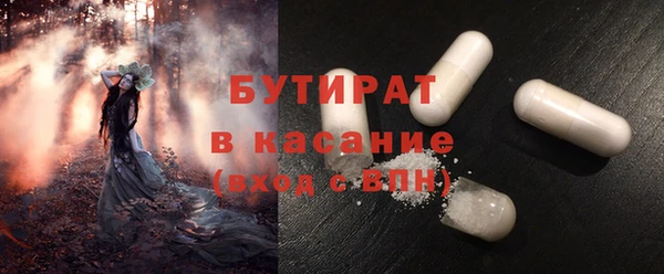 МДМА Бронницы