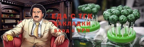 МДМА Бронницы