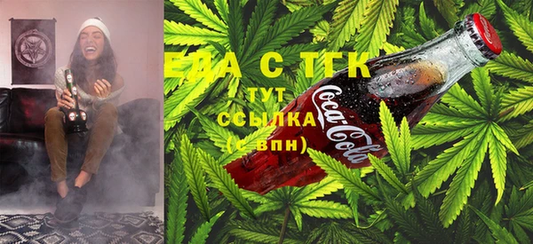 бошки Бугульма