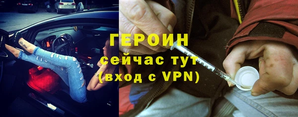бошки Бугульма