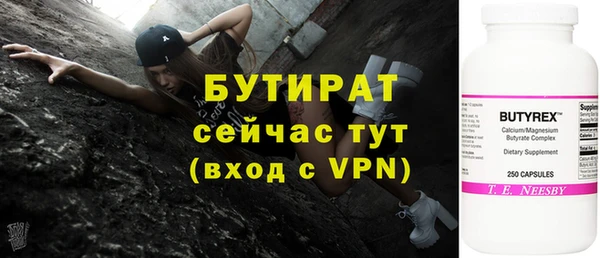 бошки Бугульма