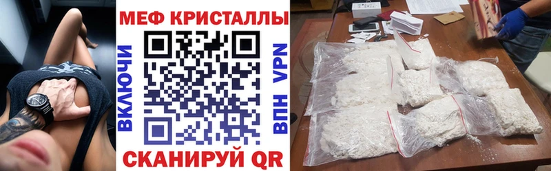Мефедрон VHQ  магазин продажи наркотиков  mega маркетплейс  Альметьевск 