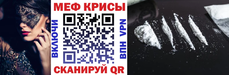 МЕФ  Альметьевск