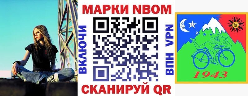 kraken tor  Альметьевск  Марки N-bome 1,5мг 