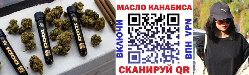 ТГК гашишное масло Альметьевск
