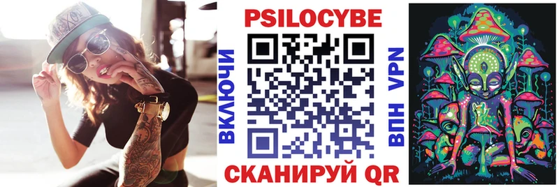 Галлюциногенные грибы GOLDEN TEACHER  Альметьевск 